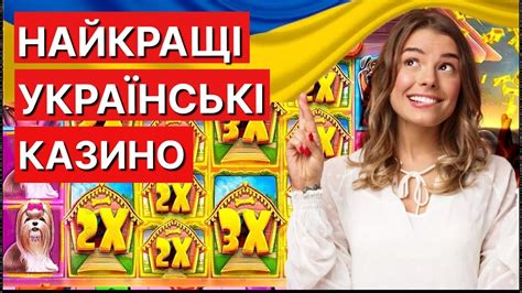 Топ кращих онлайн.